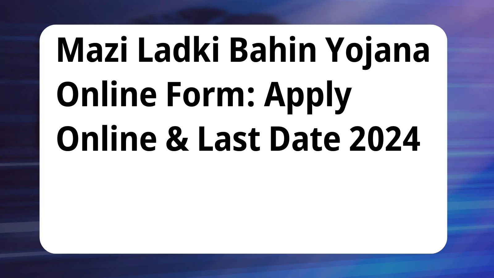 image awas yojana Mazi Ladki Bahin Yojana Online Form