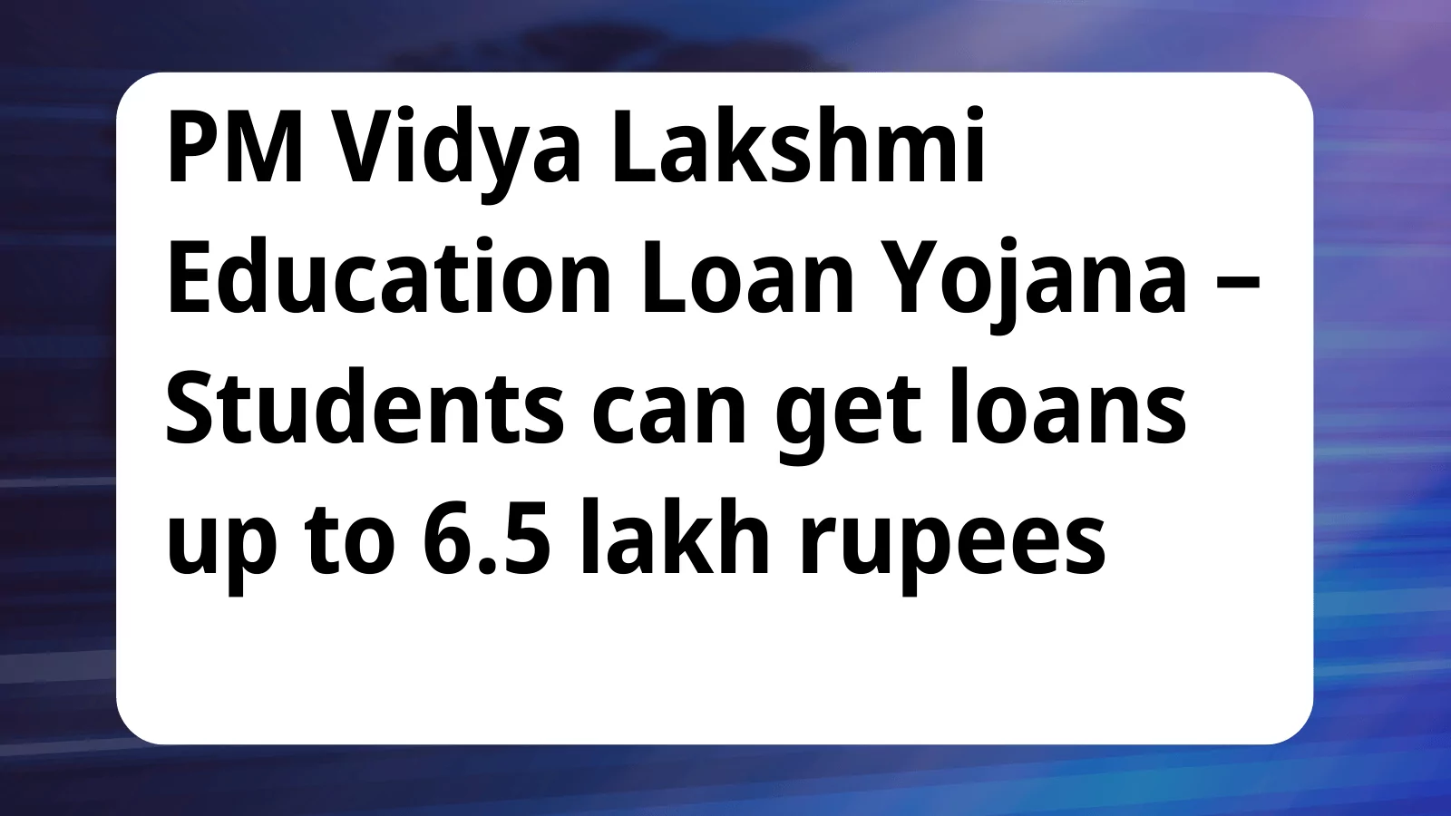 image awas yojana PM Vidya Lakshmi Education Loan Yojana